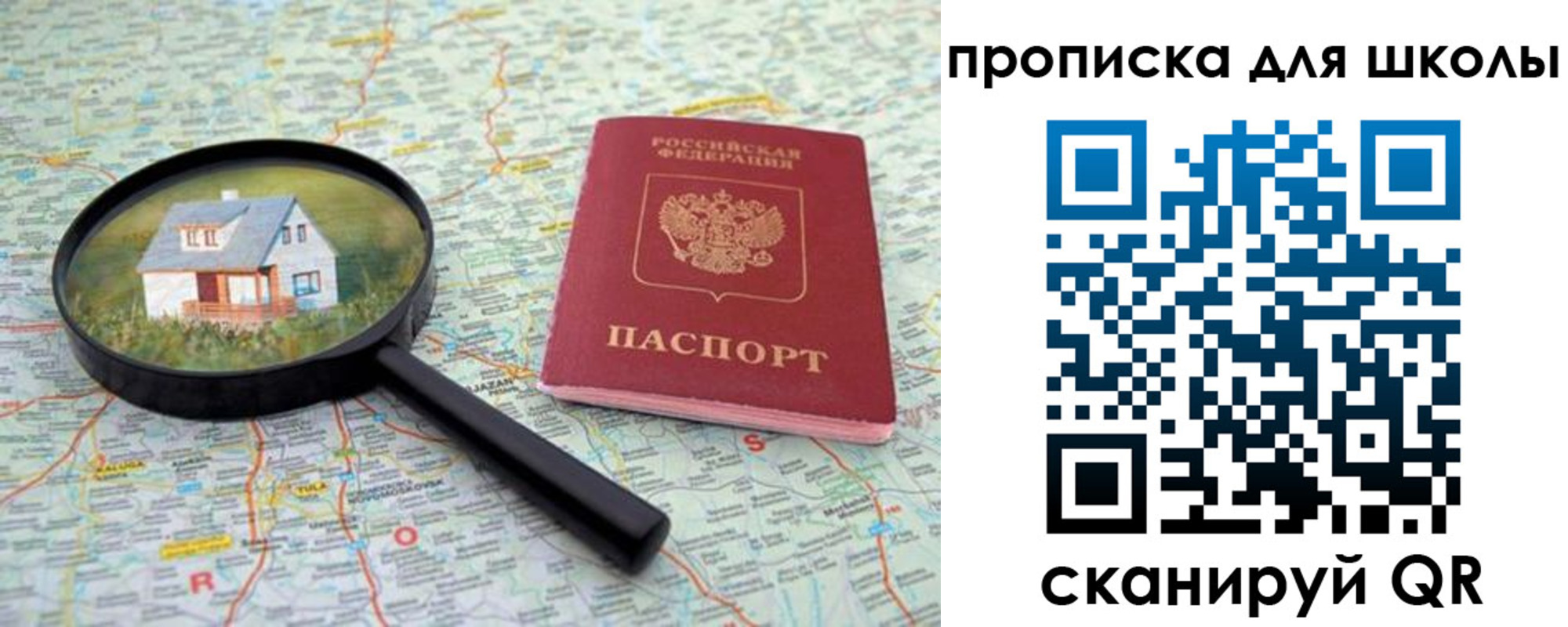 форма 3 в Лакинске