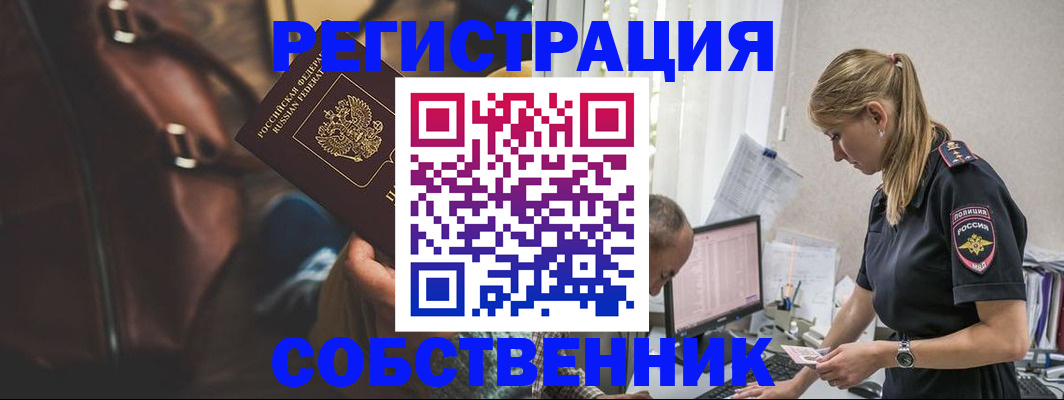 форма 3 в Лакинске